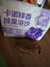 carno卡諾倉鼠釋香除臭浴沙去油金絲熊沐浴專用洗澡用品尿砂二合一墊料 釋香除臭浴沙1kg 曬單實拍圖