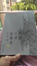 中國(guó)文學(xué)發(fā)展史（套裝上中下卷） 曬單實(shí)拍圖