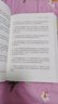 【湛廬】 芯片簡(jiǎn)史 汪波 著 智能簡(jiǎn)史 馬光遠(yuǎn) 諾貝爾經(jīng)濟(jì)學(xué)獎(jiǎng) 芯片是如何誕生并改變世界的 啟發(fā)未來之作 未來科技發(fā)展趨勢(shì)科學(xué)社科書籍 曬單實(shí)拍圖