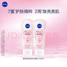 妮維雅（NIVEA）溫和滋潤洗面奶晶純煥亮泡沫潔面乳150g雙支套裝 曬單實拍圖