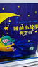 孩悅時光 幼兒睡前小故事有聲書0-3-6歲兒童睡前故事書365夜童話故事大全兒童手指點讀會說話的早教發(fā)聲書六一兒童節(jié)禮物 曬單實拍圖
