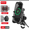 摩多狼（MOTOWOLF）摩托車減震手機支架外賣摩旅導航架無線充電殼防盜手機支架車把款 曬單實拍圖