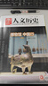 學(xué)而思 2025新版快樂讀書吧 三年級上冊 安徒生童話 格林童話 稻草人 首創(chuàng)新課標(biāo)5維批注 北大名師精講課 大字注音 大師美繪 課外閱讀必讀書籍 曬單實拍圖