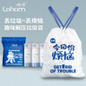 啦哄易丟丟抽繩垃圾袋自動收口家用廚房加厚中號4卷72只45*50cm1絲 曬單實(shí)拍圖