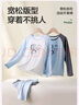 浪莎兒童睡衣春夏薄款男孩中大童家居服男童莫代爾長(cháng)袖長(cháng)褲圓領(lǐng)套裝 淺蘭 120 建議體重35-45斤 曬單實(shí)拍圖