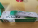 恩威 聯(lián)苯芐唑乳膏軟膏15g*3盒 水泡型腳氣專用藥腳上長癢水泡聯(lián)苯卡唑乳膏腳脫皮去真菌皮膚干裂脫皮 曬單實(shí)拍圖