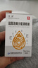 [洛捷]鹽酸洛美沙星滴眼液 5ml:15mg 1支裝 曬單實(shí)拍圖