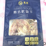 萬港北海特產(chǎn)魷魚干干貨500克燒烤專用A4/A3/A2/A1淡干手撕芥末尤魚干 A4L魷魚干 500g*1袋 一斤 曬單實拍圖