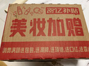 齒貝白牙粉潔牙粉白牙素洗牙粉口腔護理一盒裝20g 曬單實拍圖