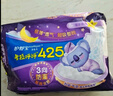 護舒寶考拉呼呼超長(cháng)夜用衛生巾超長(cháng)夜用425mm8片姨媽巾京東自營(yíng)官方旗艦 曬單實(shí)拍圖