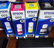 愛普生（EPSON）002原裝打印機墨水四色套裝墨盒(適用于L4266/L4263/L4269/L6268/L6298/L6276/L6279/L6278/L4168/L4166) 曬單實拍圖