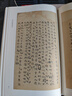 宛委遺珍 影抄本卻掃編（彩?。?曬單實拍圖