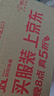 小哈電動(dòng)車鋰電池72V57Ah 外賣大容量 雅迪愛瑪電瓶車電池贈(zèng)10A充電器 曬單實(shí)拍圖
