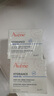 雅漾（Avene）【樊振東同款】恒潤肌活保濕凝露50ML*2 滋潤提亮保濕乳液面霜 曬單實拍圖