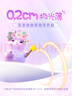 MOONY蘇菲尤妮佳Q薄萌羽慕怡小羊駝拉拉褲XXL26片(15kg及以上) 曬單實(shí)拍圖