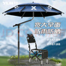 漁技釣魚傘2025新款戶外專用釣魚遮陽傘拐杖釣傘加厚防曬防暴雨 2米 【整桿12棱8層涂膠】卡其 曬單實拍圖