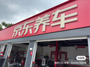 曼牌（MANNFILTER）空氣濾清器空氣濾芯空濾C2329奇駿藍鳥騏達軒逸科雷傲Q70/Sentra 曬單實拍圖