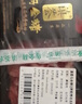 滇薈杭州烏金豬原切冷凍梅花肉片740g燒烤火鍋食材散養(yǎng)黑豬源頭直發(fā) 曬單實(shí)拍圖