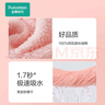 全棉時(shí)代毛巾純棉不易掉毛加大加厚方巾抗菌柔軟強(qiáng)吸水 櫻花粉32×70cm  曬單實(shí)拍圖