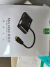 畢亞茲 Mini HDMI轉(zhuǎn)VGA/HDMI一拖二轉(zhuǎn)換器帶音頻 二合一4k高清微型轉(zhuǎn)接頭線 平板電腦連接投影儀 曬單實拍圖