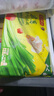 灣仔碼頭京蔥豬肉大蔥餃子1200g60只水餃早餐食品速食半成品面點(diǎn) 曬單實(shí)拍圖