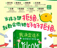 我決定說不： 有些事我不想同意 曬單實拍圖