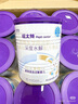紐太特 特殊醫(yī)學(xué)用途嬰兒乳蛋白深度水解配方食品 0-12月適用 450g 曬單實(shí)拍圖