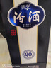 汾酒 青花20 清香型白酒 53度500ml 單瓶 年份隨機(jī) 曬單實(shí)拍圖