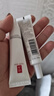 羽西【肖戰(zhàn)同款】白玉防曬霜輕薄保濕隔離SPF50防曬乳 曬單實(shí)拍圖