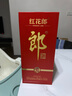 郎酒紅花郎10第5代 醬香型高度白酒 53度 500ml 單瓶裝  曬單實拍圖