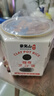 象窩山煲仔飯現(xiàn)煮臘味煲仔飯臘肉臘腸廣東臘味煲仔飯速食戶外裝備野餐 電商煲仔飯4盒 曬單實(shí)拍圖