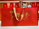 仙草至尊 20年以上一等野山參禮盒 17-20克長(zhǎng)白山人參帶鑒定證書端午禮盒 曬單實(shí)拍圖