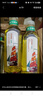 農(nóng)夫山泉東方樹葉茉莉花茶 無糖飲料茶飲料900ml*12瓶【價(jià)同直播間】 曬單實(shí)拍圖