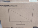 華為MateView SE 27英寸電腦顯示器 2K分辨率  100Hz高刷 /IPS全面屏/300nit高亮度 旋轉(zhuǎn)升降壁掛 曬單實(shí)拍圖