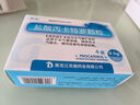  芮克 鹽酸丙卡特羅顆粒 0.5g:25μg*4袋/盒 曬單實(shí)拍圖
