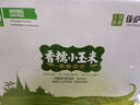 京鮮生 西雙版納香糯小玉米 凈重4斤 禮盒裝 低脂粗糧 多種包裝隨機(jī)發(fā)貨 曬單實(shí)拍圖