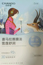 自然堂雪蓮舒緩保濕面膜26ml*5 補(bǔ)水保濕溫和滋潤(rùn) 敏肌可用 曬單實(shí)拍圖