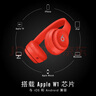 【95成新】beats Beats Solo3 Wireless 頭戴式 藍(lán)牙無線耳機(jī) 手機(jī)耳機(jī) 游戲耳機(jī) - 紅色 曬單實拍圖