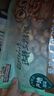 三只松鼠 紫皮腰果500g/袋 堅果炒貨干果休閑零食送禮一斤裝混發(fā)  曬單實拍圖