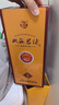 雙溝 珍寶坊君坊 41.8度（500ml+20ml）單瓶裝 濃香型白酒(年份隨機) 曬單實拍圖