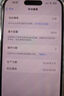 美版有鎖「非二手」APPLE iPhone 15 卡貼機(jī)   4800萬像素520禮物 IPHONE 15 黑色無卡孔 256GB+開孔 曬單實(shí)拍圖