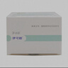 伊可新維生素AD滴劑（膠囊型）50粒0-1歲 新生兒ad維生素AD 用于預(yù)防和治療維生素A及D的缺乏癥京東大藥房 曬單實拍圖