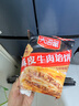 天海藏 酥皮牛肉餡餅 500g*4袋4斤共20片 面點牛肉餅早餐半成品源頭直發(fā) 曬單實拍圖