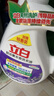 立白超潔薰衣草香洗衣液2.6kg*2瓶共10.4斤 除菌除螨酵素持久留香手洗 曬單實(shí)拍圖