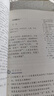 2025適用9九年級(jí)上冊(cè)語(yǔ)文書人教部編版初中九年級(jí)上冊(cè)語(yǔ)文人教版九年級(jí)上冊(cè)語(yǔ)文課本人教版9九上語(yǔ)文書 九年級(jí)上冊(cè)語(yǔ)文人教版 曬單實(shí)拍圖