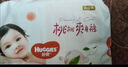 好奇（Huggies）鉑金裝紙尿褲M144片(6-11kg)中號(hào)嬰兒尿不濕小桃褲裸感超薄透氣 曬單實(shí)拍圖