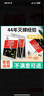 山甲牌蟑螂藥家用殺蟲劑滅蟑螂神器小強(qiáng)藥蟑螂貼殺蟑餌劑蟑螂屋德國小蠊 曬單實(shí)拍圖