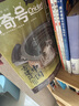 【贈文具大禮包】好奇號雜志 6-12歲兒童科普百科 小學(xué)生通識教育 2026年訂閱 1年共12期雜志鋪 每月3本青少年科普百科Cricket Media版權中英雙語(yǔ)青少年科普百科送雙語(yǔ)冊/音頻 【全年 曬單實(shí)拍圖