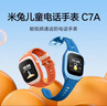 小米 MI 米兔兒童電話(huà)手表C7A學(xué)生 4G通GPS定位高清視頻通話(huà)拍照超長(cháng)待機防水男女孩禮物 米兔C7A 紅色（送防摔保護套+貼膜*2+電話(huà)卡） 曬單實(shí)拍圖