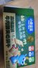 小鹿藍(lán)藍(lán) 牛肉酥夾心餅干 高鈣含鐵 兒童零食餅干薄脆兒童愛(ài)吃 100g 曬單實(shí)拍圖